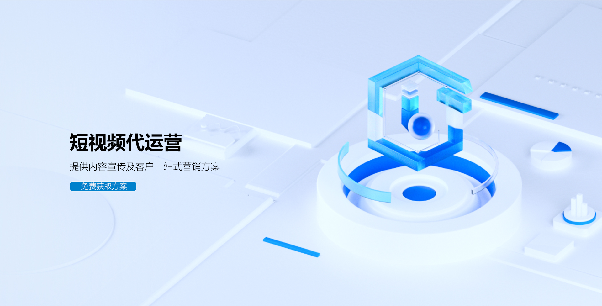 广告标题