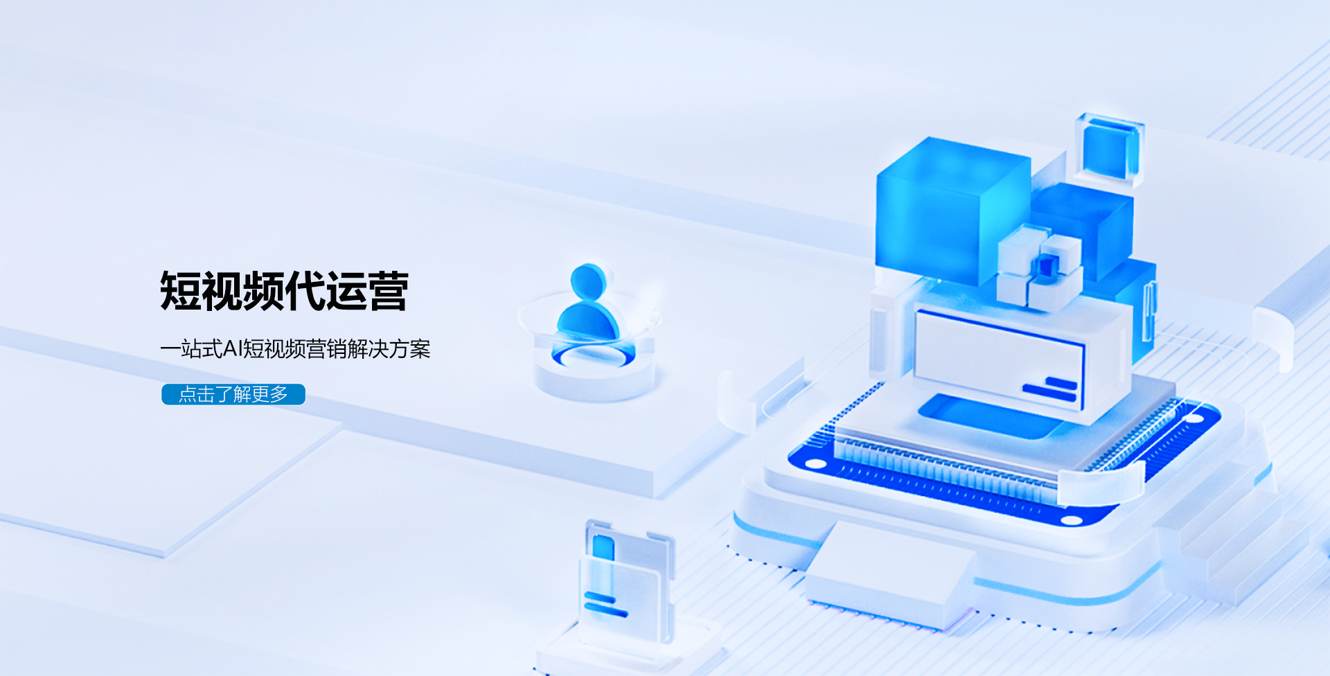 广告标题